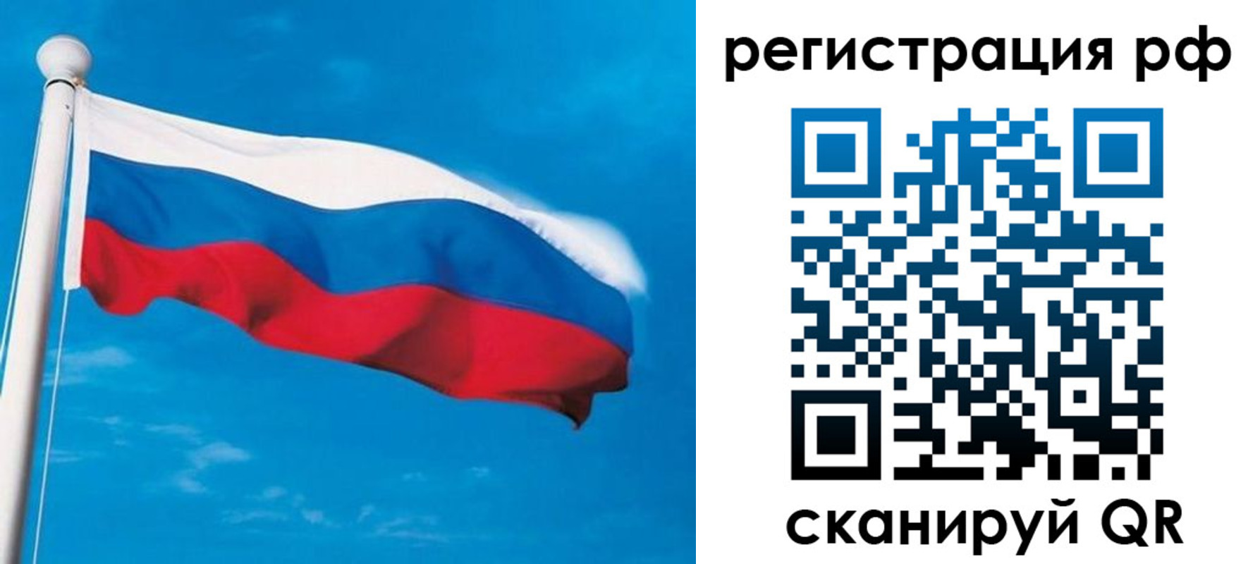 временная регистрация 2025 в Верхнем Уфалее