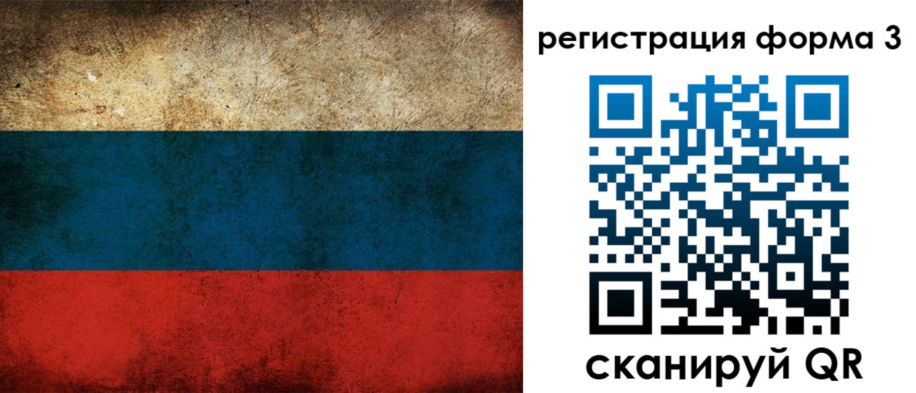 временная регистрация адрес в Верхнем Уфалее