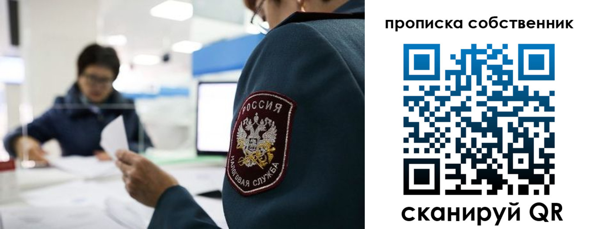 временная регистрация недорого в Верхнем Уфалее