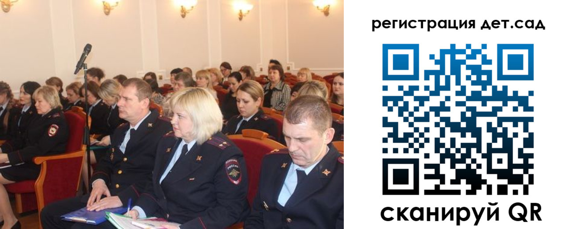 прописка регистрация в Верхнем Уфалее