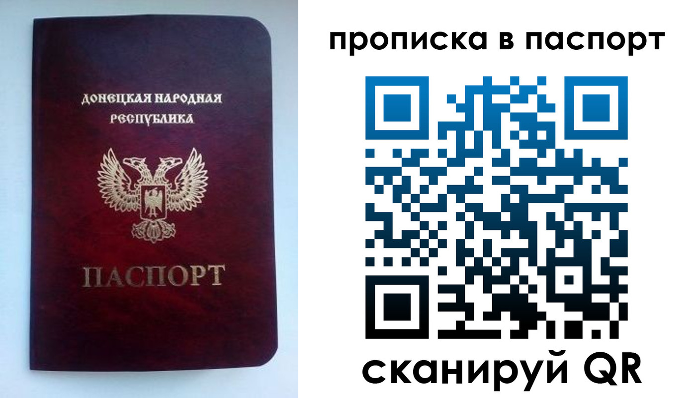 прописка иностранных граждан в Верхнем Уфалее