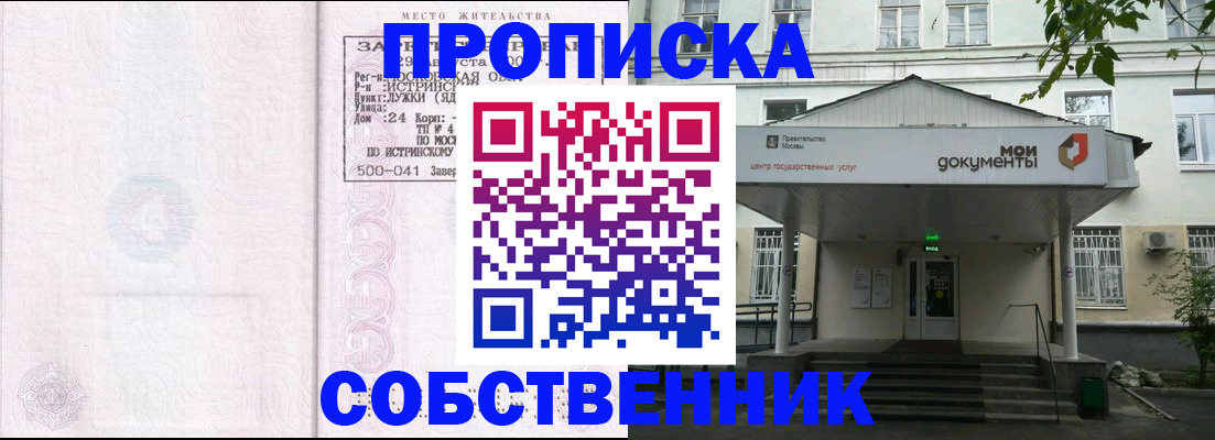миграционный учет в Верхнем Уфалее