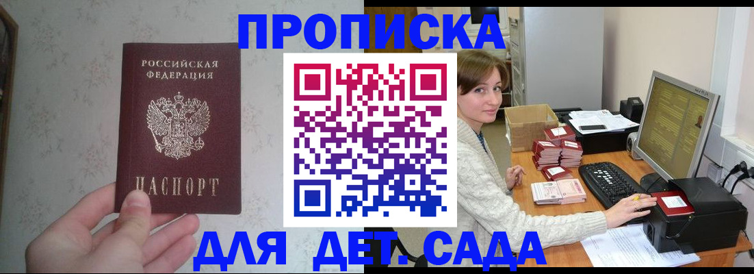 прописка иностранных граждан в Верхнем Уфалее